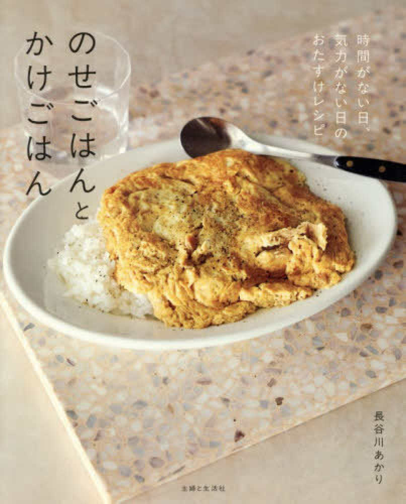【稀少・プロ仕様】宴会料理大全 6冊＋ナプキン折り方本 計7点セット 同朋舎 第13回料理レシピ本大賞 in Japan（2026年）一次選考通過タイトル