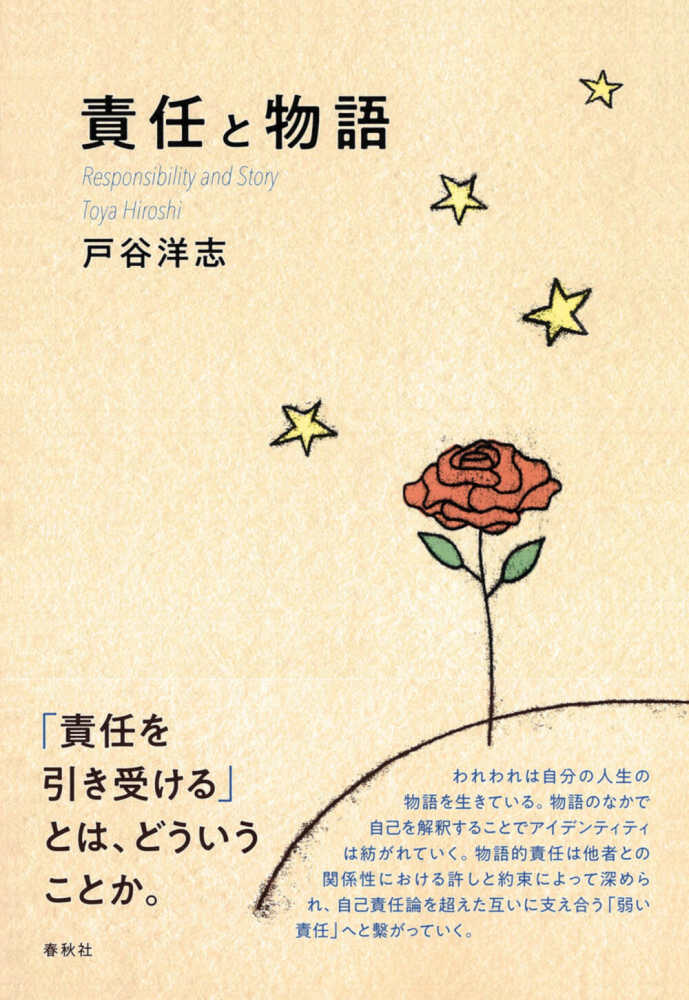 人文会おすすめ] 高校生向けブックガイド 2025 | 紀伊國屋書店 - 本の