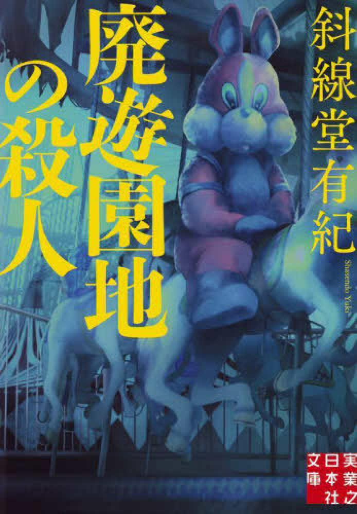 人類創世 廃盤DVD 紀伊國屋書店