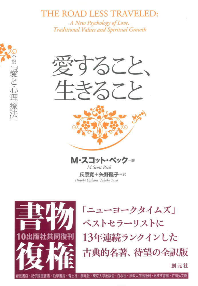 書物復権2023 ブックフェア | 紀伊國屋書店 - 本の「今」に会いに行こう