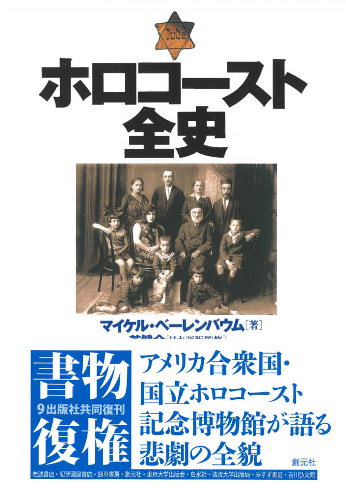 書物復権2025』復刊書目の刊行が始まっています（2025年5月下旬