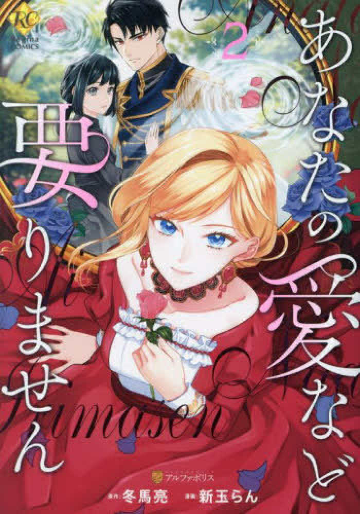 写らナイんです 初版 2巻 3巻 紀伊國屋梅田限定特典 2種付き