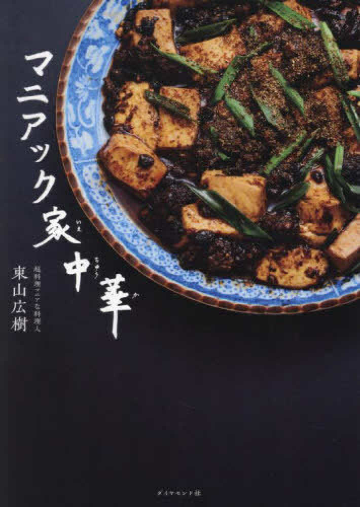 第12回料理レシピ本大賞 in Japan 2025 受賞作品決定！(2025/9/9