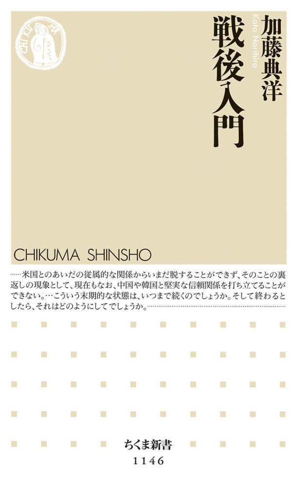 人類学雑誌　その④　46～60巻　第一書房　【注意事項あり】 本屋大賞2026 本の雑誌編集部(編) - 本の雑誌社 | 版元ドットコム