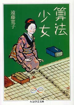 紀伊國屋書店新宿本店6階】×【筑摩書房】期間限定！自信をもって