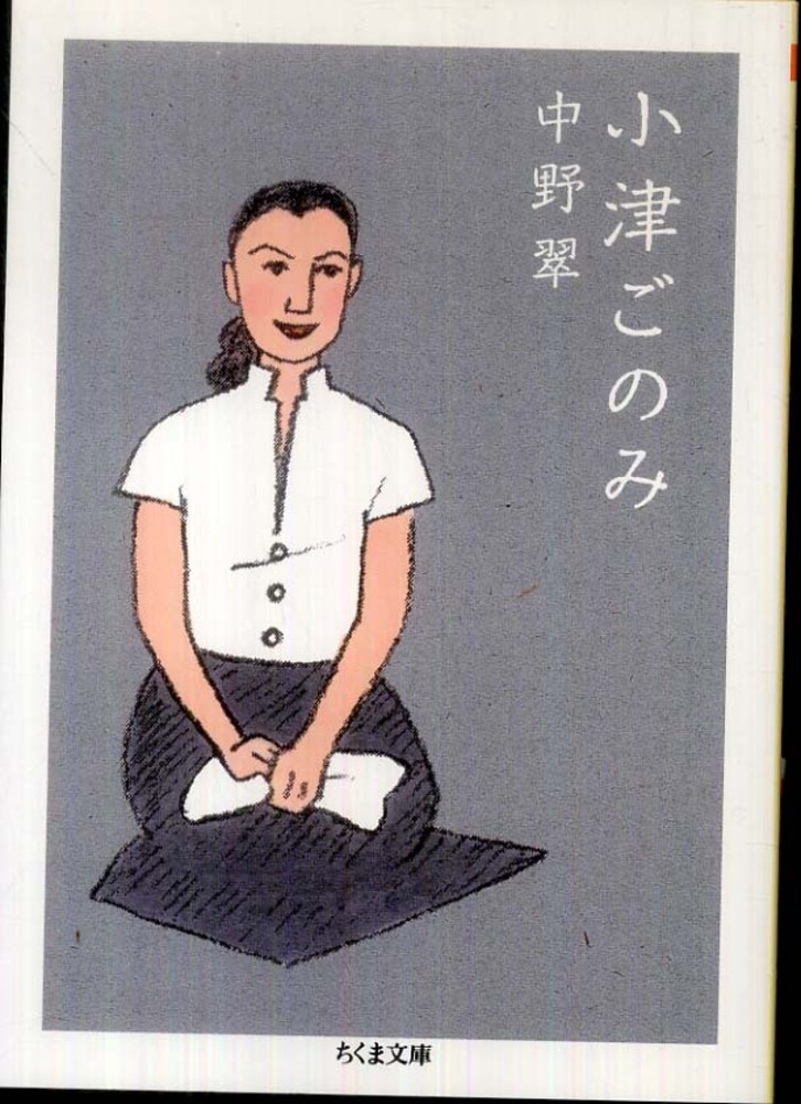 5階映画書】生誕120年没後60年 令和の小津安二郎フェア