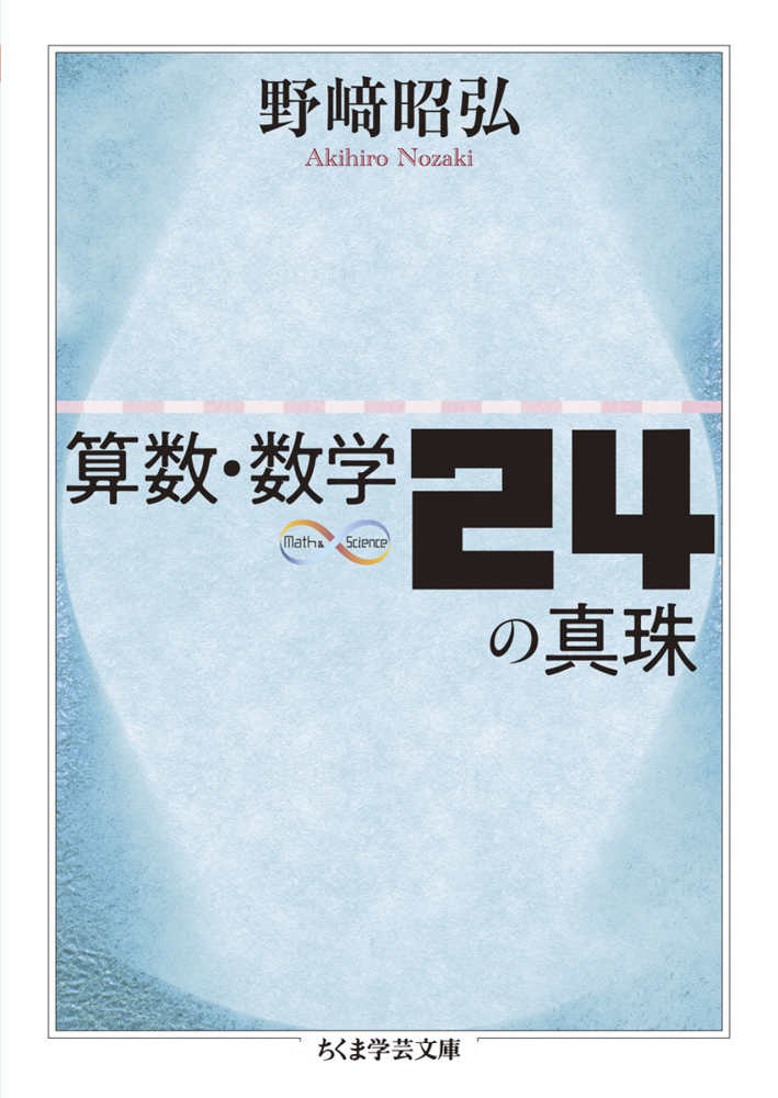 紀伊國屋書店新宿本店6階】×【筑摩書房】期間限定！自信をもって