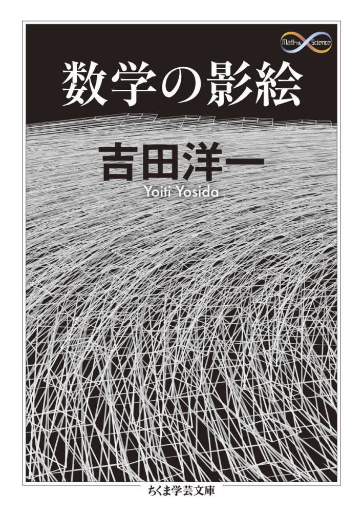 紀伊國屋書店新宿本店6階】×【筑摩書房】期間限定！自信をもって