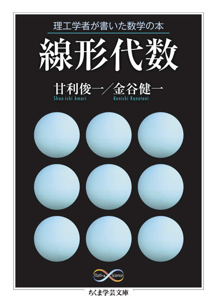 紀伊國屋書店新宿本店6階】×【筑摩書房】期間限定！自信をもって