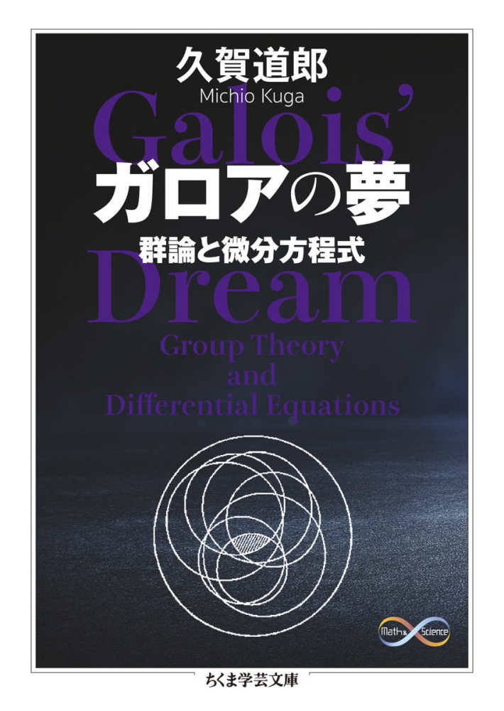 紀伊國屋書店新宿本店6階】×【筑摩書房】期間限定！自信をもって