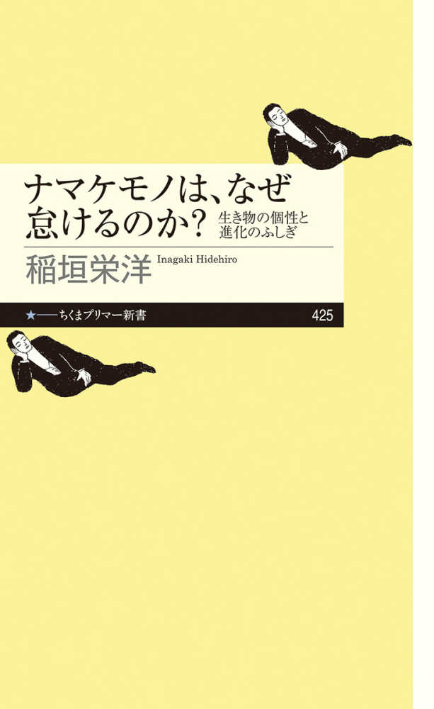 紀伊國屋書店新宿本店6階】×【筑摩書房】期間限定！自信をもって
