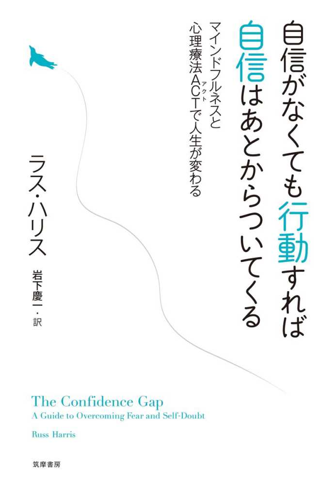 新宿本店３階 アカデミック・ラウンジ】『人文会《心理学専門書》マスト100フェア』 | 紀伊國屋書店 - 本の「今」に会いに行こう