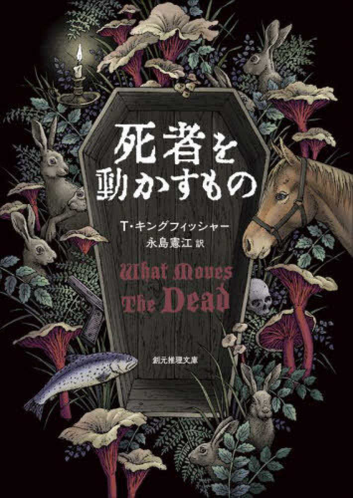 新聞の書評コーナーで紹介された本:週末掲載 - 2025年1月17-19 新聞の書評コーナーで紹介された本:週末掲載 - 2025年1月17-19