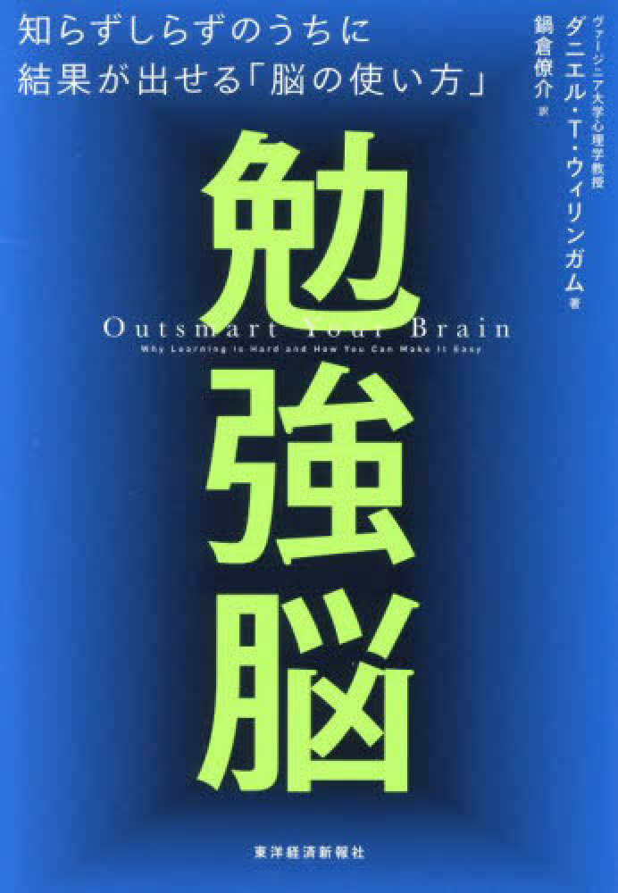 東洋経済新報社【2024年ベスト100】対象！ポイント5倍