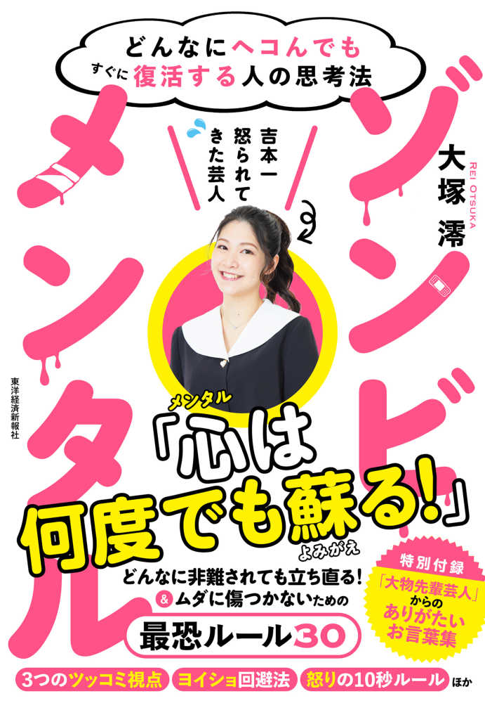 紀伊國屋書店 梅田本店 | 阪急三番街 南館 1Fの本屋(阪急大阪梅田駅直結)