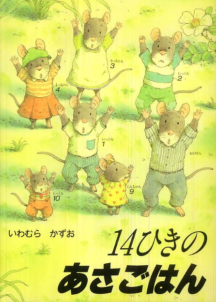 赤ちゃん絵本4冊セット／とだ こうしろう｜絵本のギフト通販