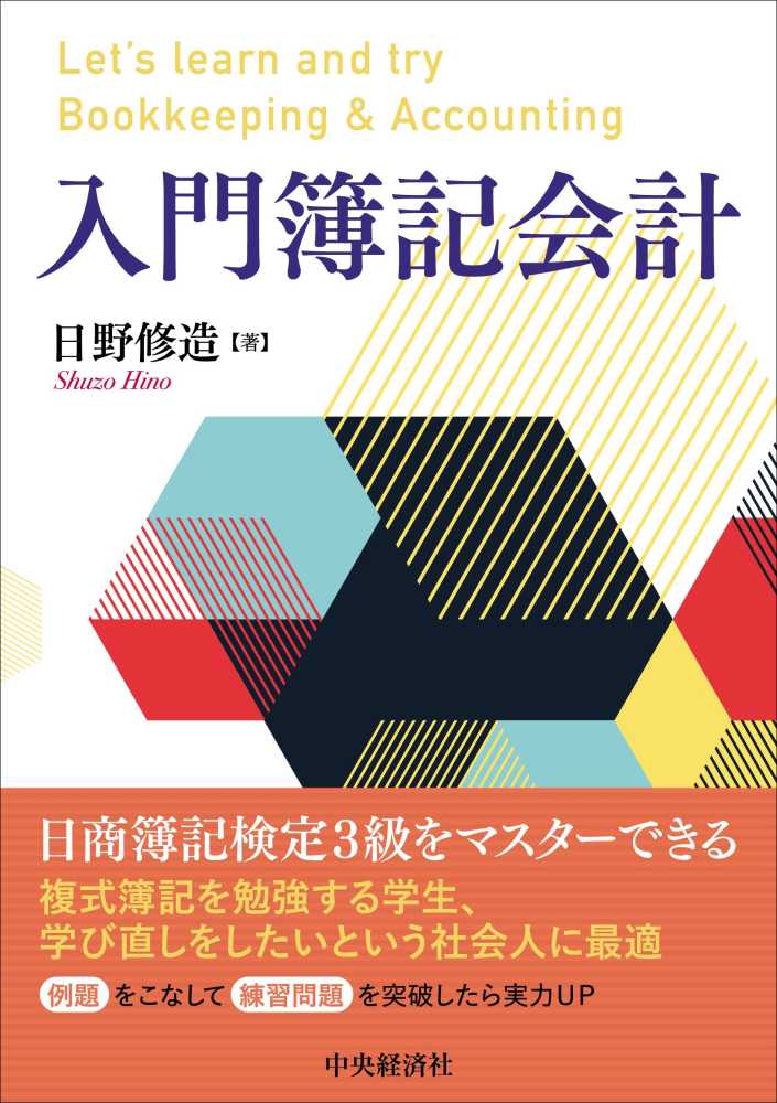 オンラインフェア】 ポータブルスキル | 紀伊國屋書店 - 本の「今」に