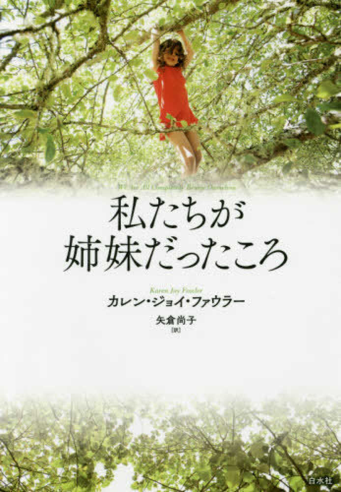 新宿本店3階 アカデミック・ラウンジ】人文会《心理学専門書》マスト