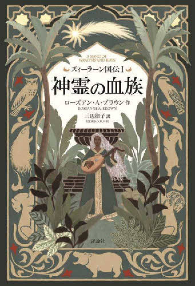 こんな本が読みたかった！「YA 朝の読書ブックガイド 2025」10代に