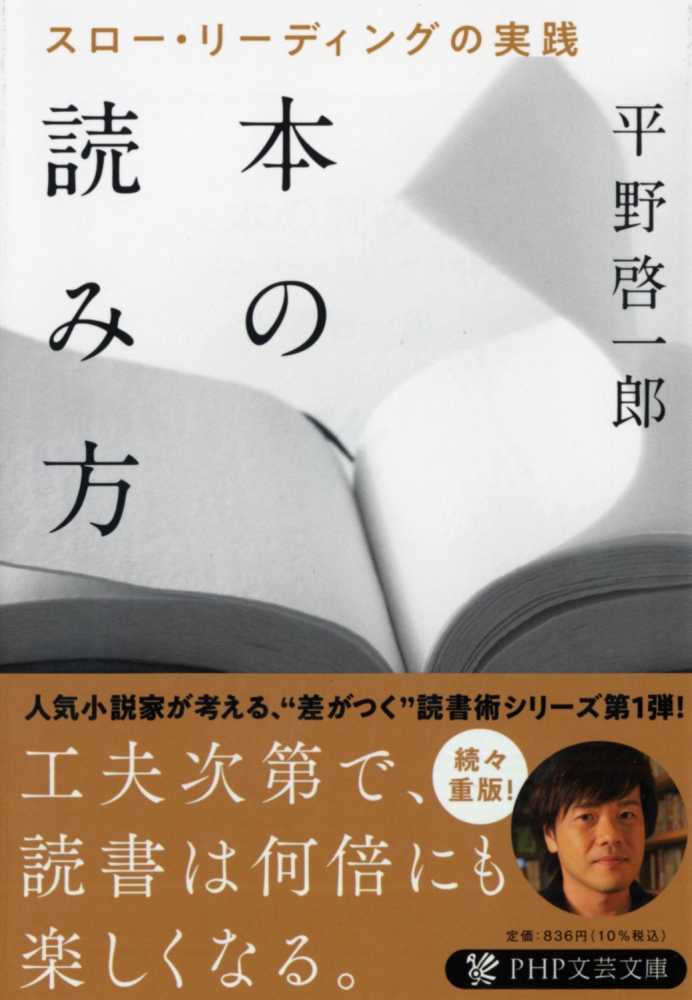森鷗外没後100年記念ブックフェア『森鷗外に近づく100選