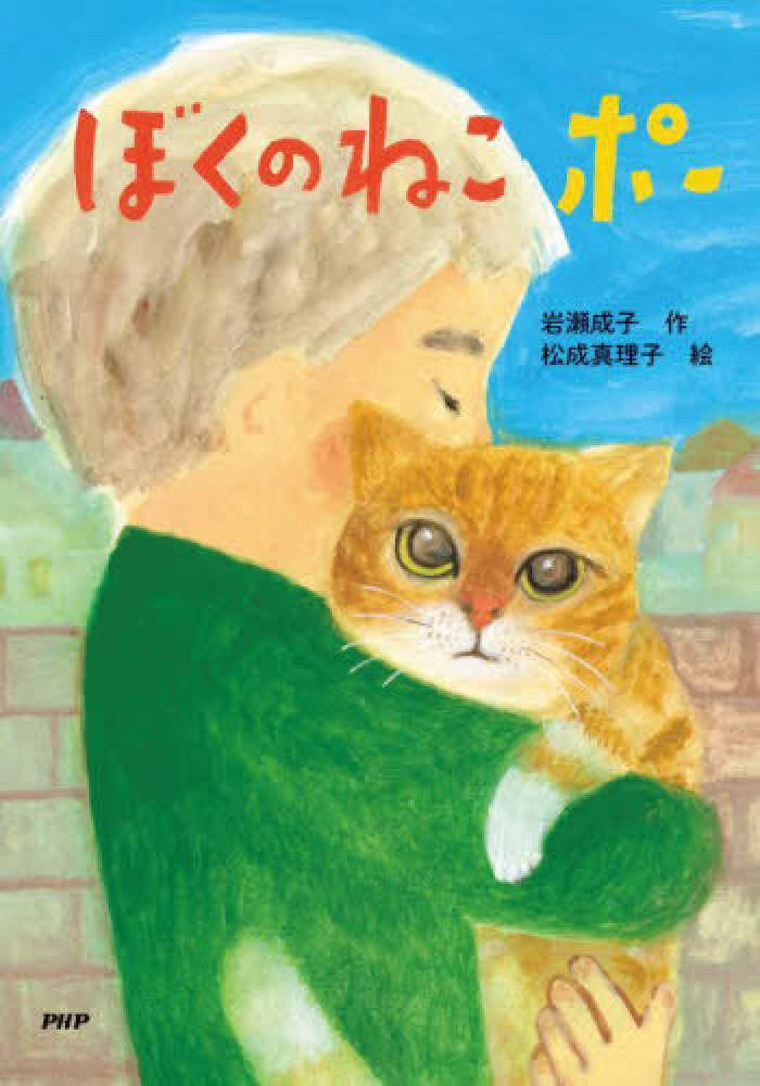 第71回青少年読書感想文全国コンクール「課題図書」2025年 | 紀伊國屋