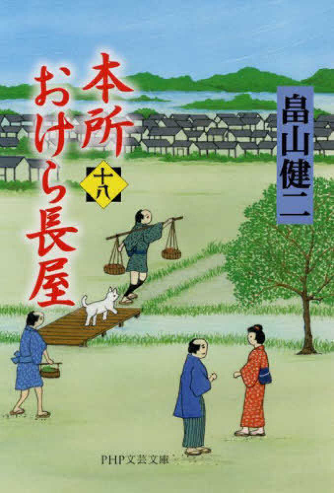 5月12日開催【購入者限定特典・Zoom配信】畠山健二先生オンライン