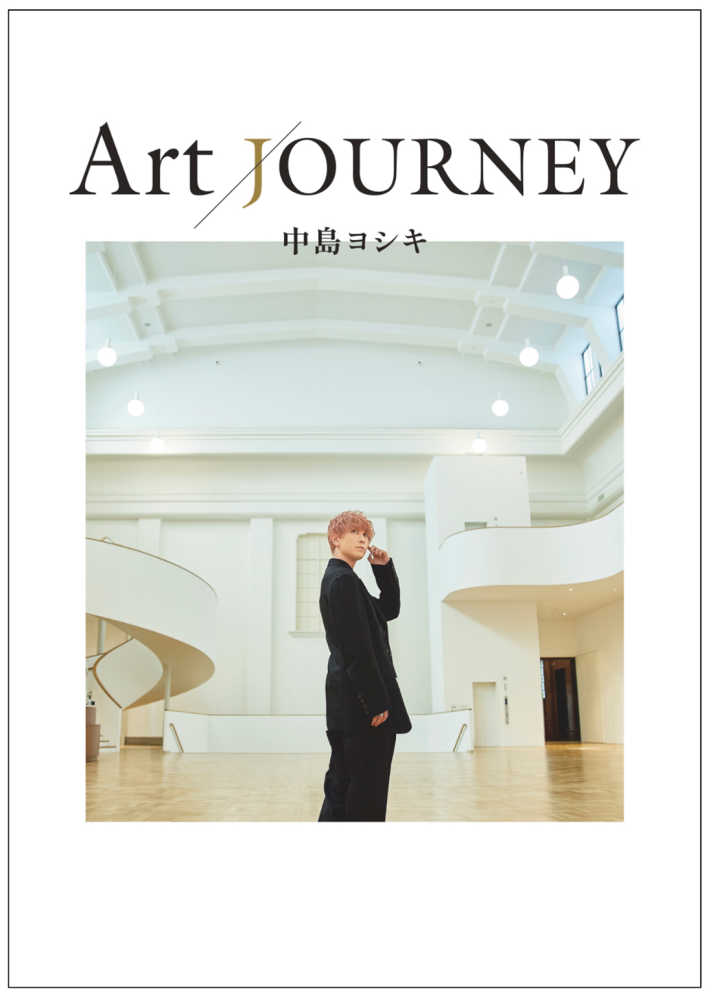 中島ヨシキ Art JOURNEY』（双葉社）発売記念イベント（2022/3/20 