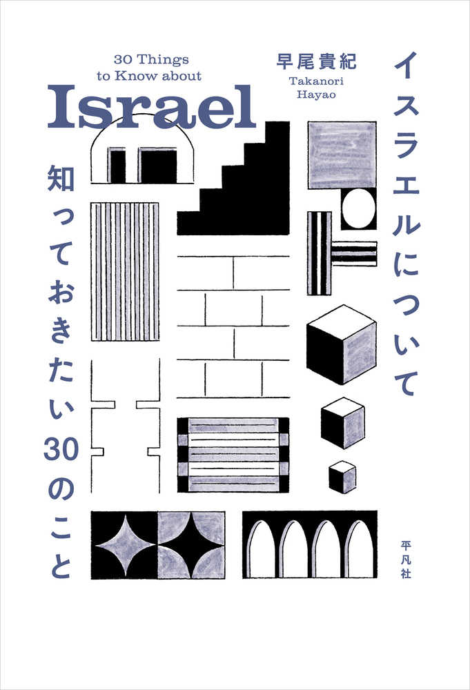 野口ブックス詰将棋本 希少4冊 「残影 伊藤果」、「百合の露 岡田敏