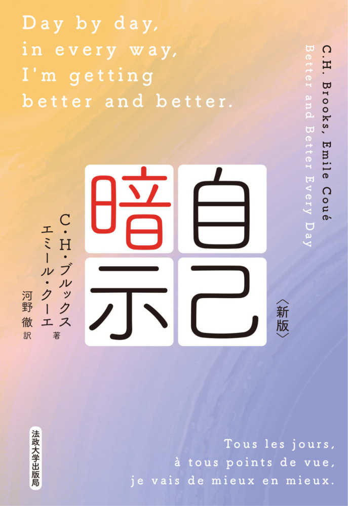 新宿本店3階 アカデミック・ラウンジ】人文会《心理学専門書》マスト