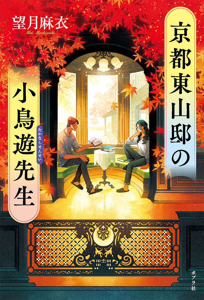 大きな取引 11/10までかずみ様お取り置きです(*´｀*) - バッグ