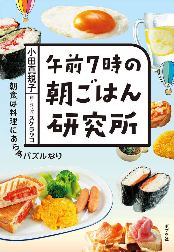 第12回料理レシピ本大賞 in Japan 2025 受賞作品決定！(2025/9/9