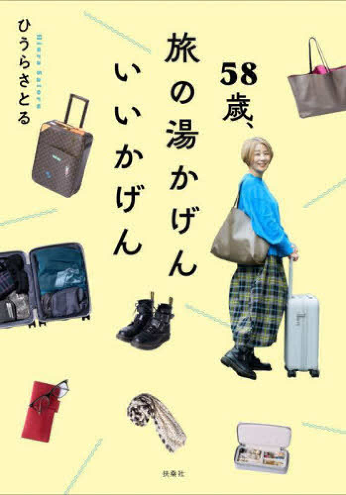 ひうらさとる先生サイン会 | 紀伊國屋書店 - 本の「今」に会いに行こう