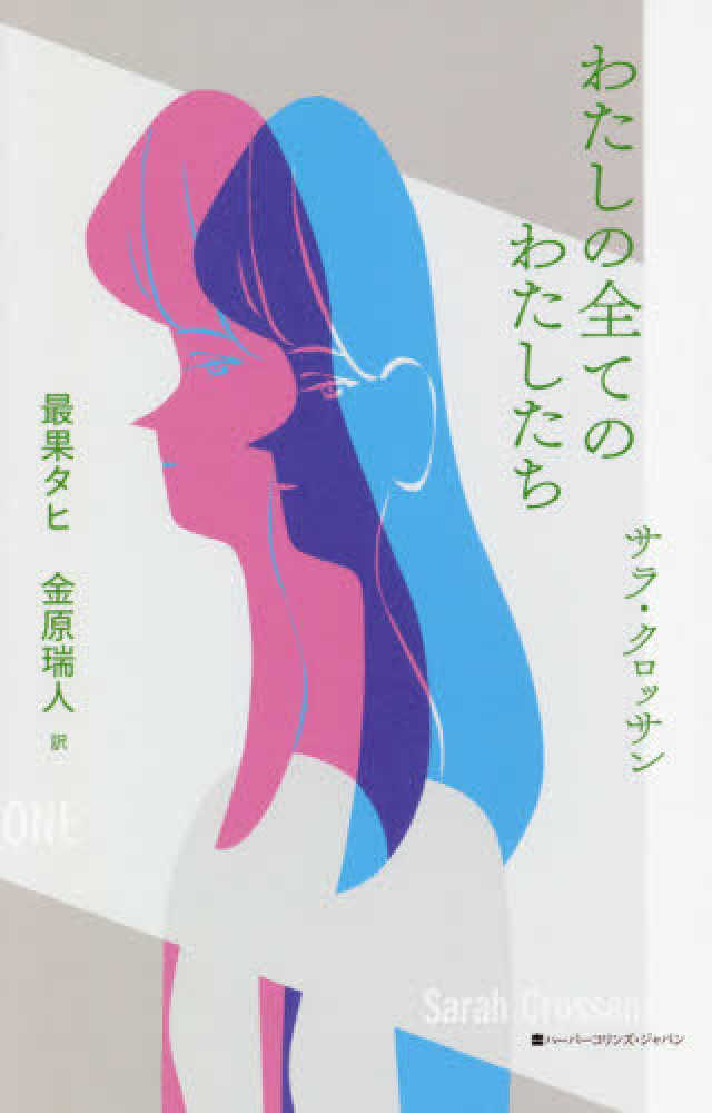 ■わたしたちのくらしと国土(全5巻セット)―図書館用堅牢製本 61DSF-pz1JL.jpg