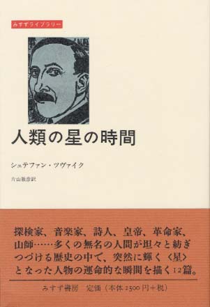 ☆みすず書房75周年フェア☆ | 紀伊國屋書店 - 本の「今」に会いに行こう