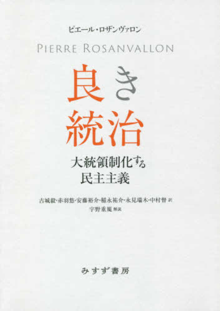 Amazon.co.jp: まとめTextes en prancais facile Ha che tte 27