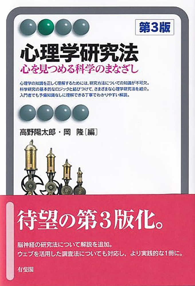 新宿本店3階 アカデミック・ラウンジ】有斐閣アルマ 創刊30周年フェア