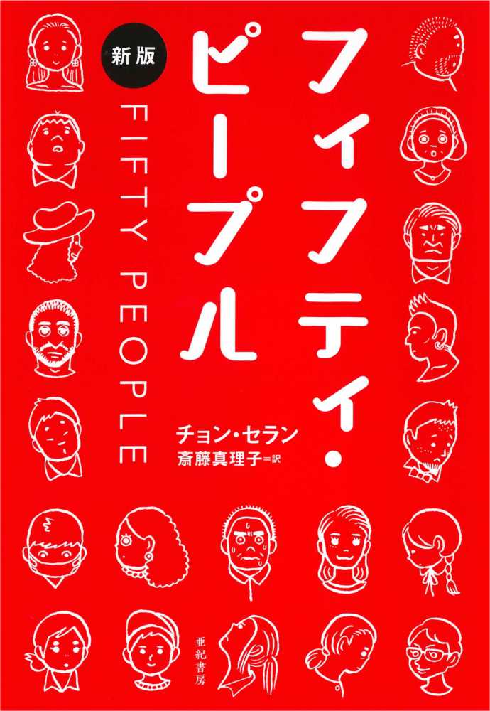 K-BOOKフェア / K-BOOKフェスティバル 2024 in Japan | 紀伊國屋書店