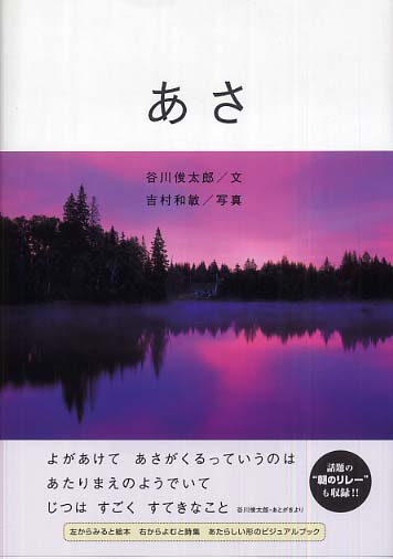 キノベス！2004 | 紀伊國屋書店 - 本の「今」に会いに行こう