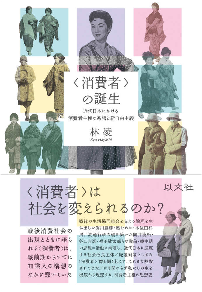 紀伊國屋じんぶん大賞2024 読者と選ぶ2023年の人文書ベスト30 | 紀伊國屋書店 - 本の「今」に会いに行こう