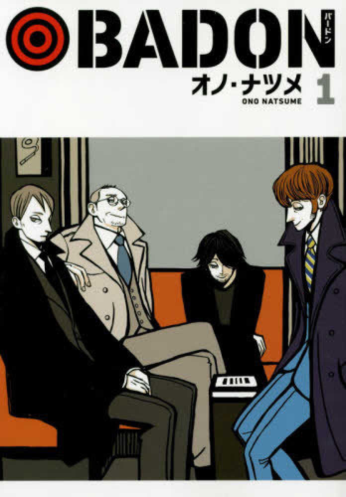 開催中止※ オノ・ナツメ1日1キャラクター展 渋谷POP UP STORE