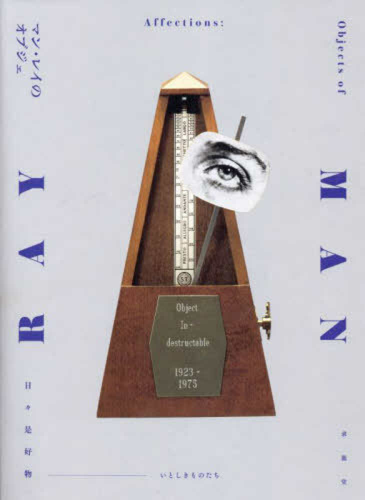 5階美術書】求龍堂 創業100周年記念フェア | 紀伊國屋書店 - 本の「今