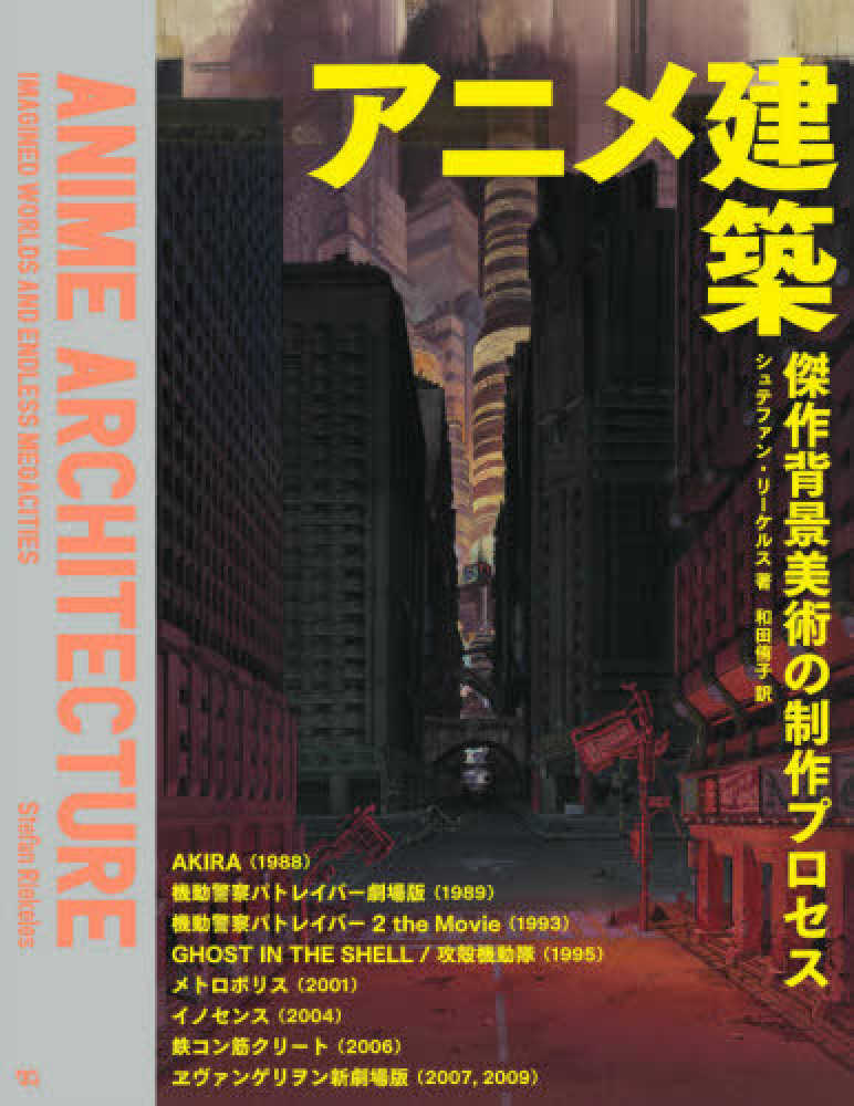 オンラインフェア グラフィック社60周年フェア 紀伊國屋書店 本の 今 に会いに行こう