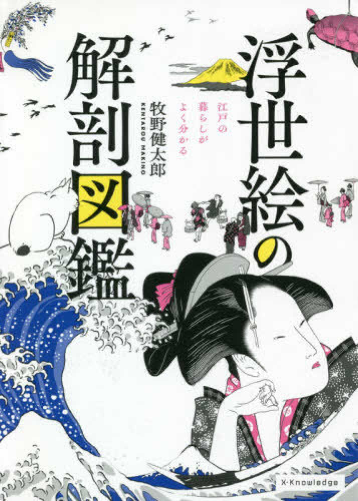 伝統工芸「手摺木版画 浮世絵フェア」 | 紀伊國屋書店 - 本の「今」に