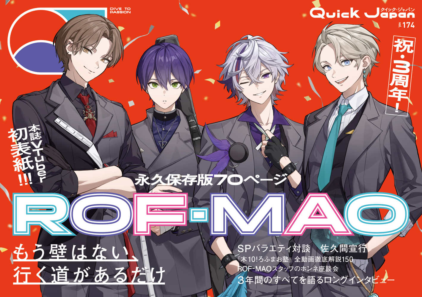 BE:FIRST サイン入りポスター【最終値下げ】 - メルカリ