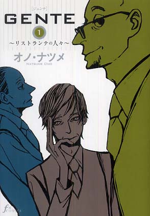 オノ・ナツメ キャラクター展 缶バッジ② オノ・ナツメ キャラクター展 缶バッジ② オノ・ナツメ1日1