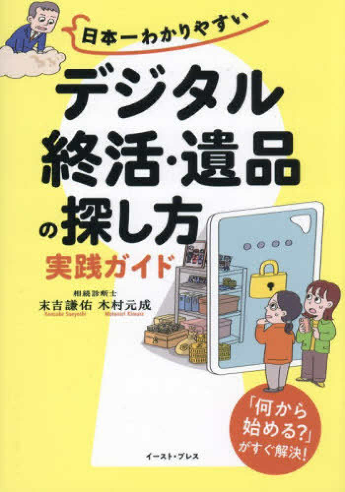 紀伊國屋書店 梅田本店 | 阪急三番街 南館 1Fの本屋(阪急大阪梅田駅直結)