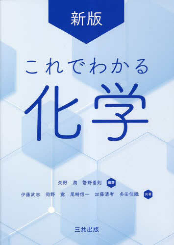 日工大建築教科書一式（6冊） 本