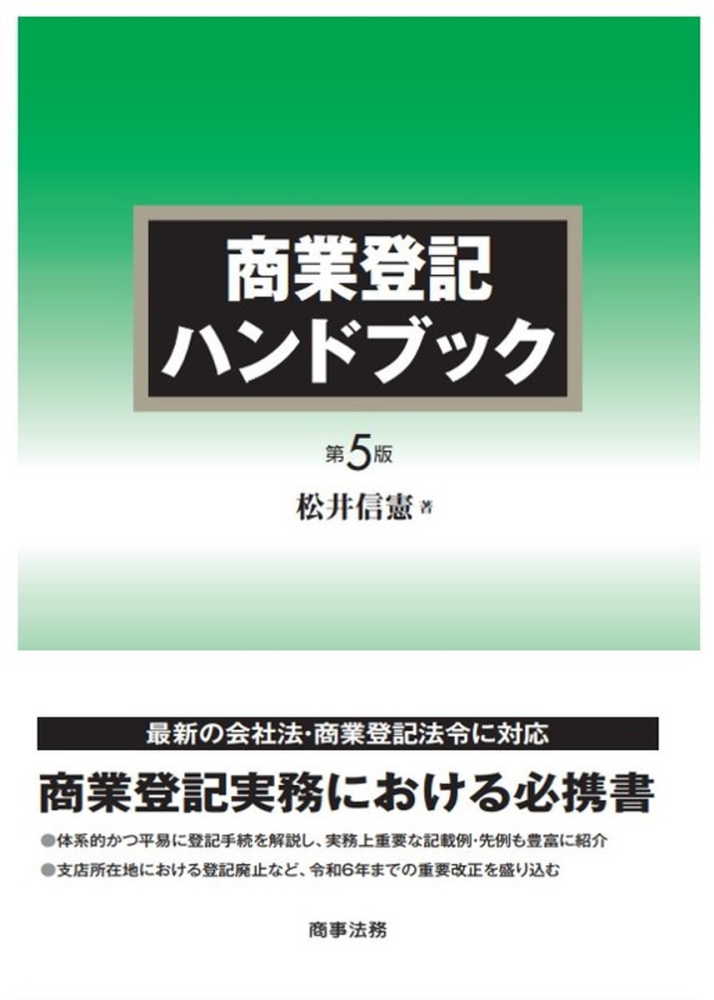 ビジネス書・オブ・ザ・イヤー2025 | 紀伊國屋書店 - 本の「今」に会い