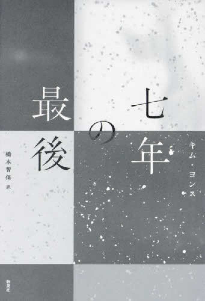 韓国投資ハンドブック　Q&A 2023年版 中国雑誌 小資CHIC 『小資CHIC Cerebrilty 2023年8月（呉倩
