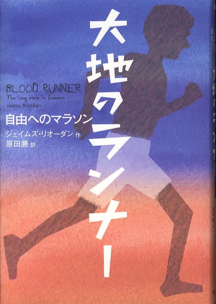 こんな本が読みたかった！「YA 朝の読書ブックガイド 2025」10代に